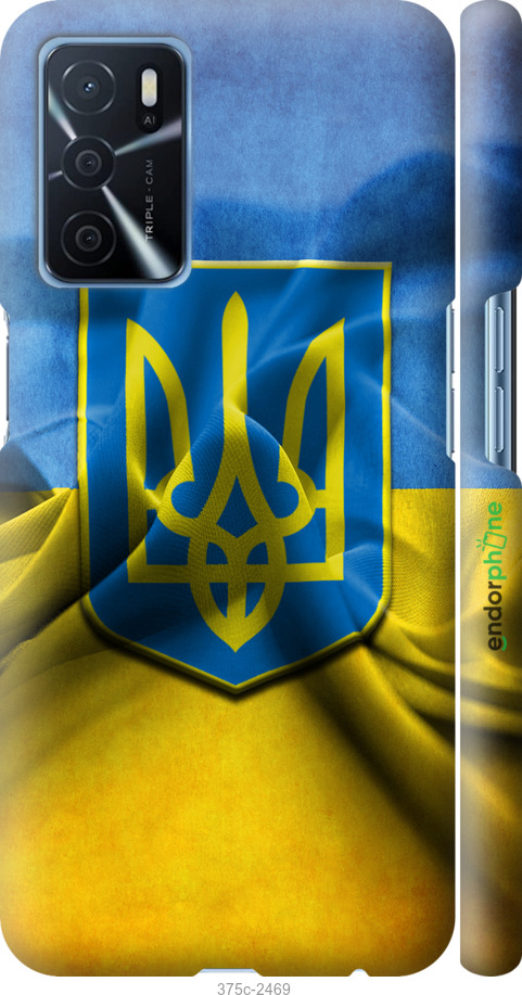 

3D пластиковий матовий чохол "Прапор та герб України" для Oppo A16, Блакитний
