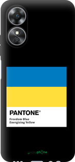TPU чехол Прапор Пантон для Oppo A17 - 5275b-2954 изображение 
