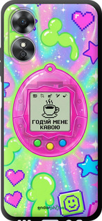 TPU чехол Y2K Aesthetic Retro Pet: Годуй мене кавою для Oppo A17 - 6784b-2954 изображение 