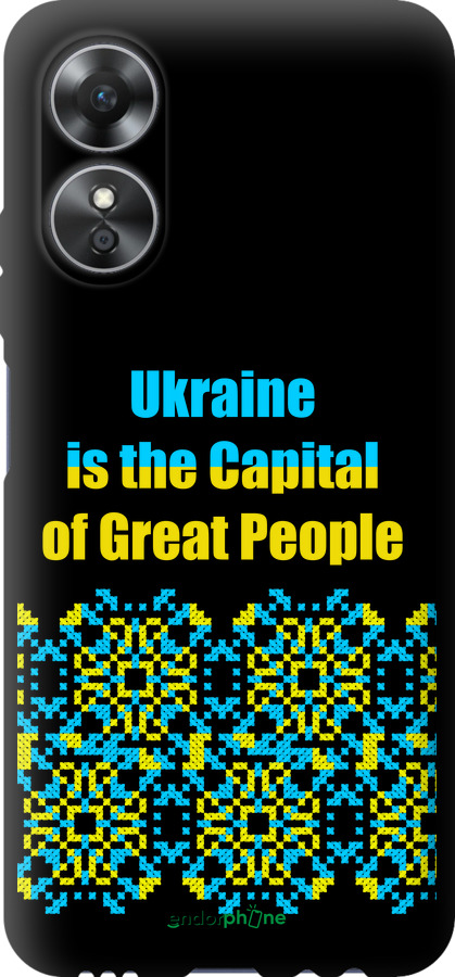 TPU чехол Ukraine для Oppo A17 - 5283b-2954 изображение 