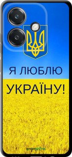 TPU чехол Я люблю Украину для Oppo A3X 4G/5G - 1115b-3815 изображение 