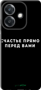 TPU чехол Счастье для Oppo A3X 4G/5G - 4315b-3815 изображение 