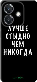 TPU чехол Цитата для Oppo A3X 4G/5G - 4316b-3815 изображение 