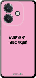 TPU чехол Алергія для Oppo A3 4G - 4575b-3846 изображение 