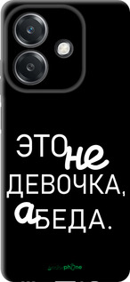 TPU чехол Девочка для Oppo A3 4G - 4701b-3846 изображение 