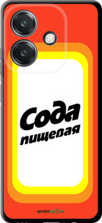 TPU чехол Сода для Oppo A3 4G - 4901b-3846 изображение 