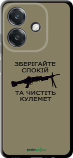 TPU чехол Спокойствие для Oppo A3 4G - 5209b-3846 изображение 