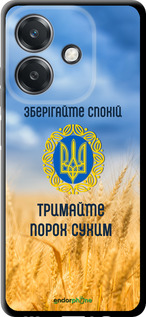 TPU чехол Спокойствие v2 для Oppo A3 4G - 5211b-3846 изображение 