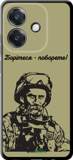 TPU чехол Шевченко v1 для Oppo A3X 4G/5G - 5241b-3815 изображение 