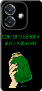 TPU чехол Ми з України v2 для Oppo A3X 4G/5G - 5245b-3815 изображение 