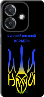 TPU чехол Русский военный корабль иди на v7 для Oppo A3 4G - 5261b-3846 изображение 