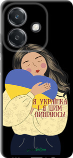TPU чехол Українка v2 для Oppo A3 4G - 5264b-3846 изображение 