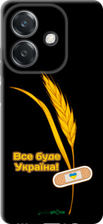 TPU чехол Украина v4 для Oppo A3X 4G/5G - 5285b-3815 изображение 