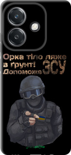 TPU чехол ЗСУ v2 для Oppo A3 4G - 5288b-3846 изображение 
