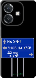TPU чехол Дорожній знак  для Oppo A3 4G - 5297b-3846 изображение 