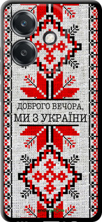 TPU чехол Мы из Украины v5 для Oppo A3 4G - 5315b-3846 изображение 