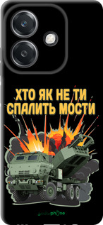 TPU чехол Himars v2 для Oppo A3X 4G/5G - 5444b-3815 изображение 