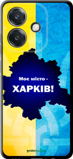 TPU чехол Харьков для Oppo A3X 4G/5G - 5449b-3815 изображение 