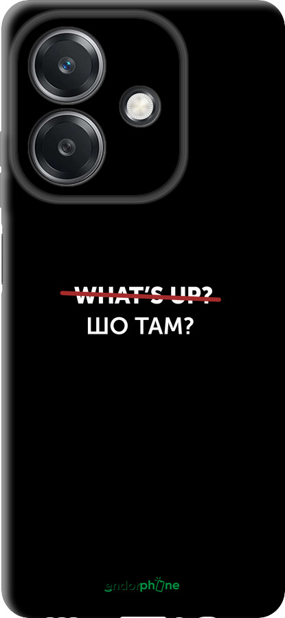 TPU чехол Шо там? для Oppo A3 4G - 4592b-3846 изображение 