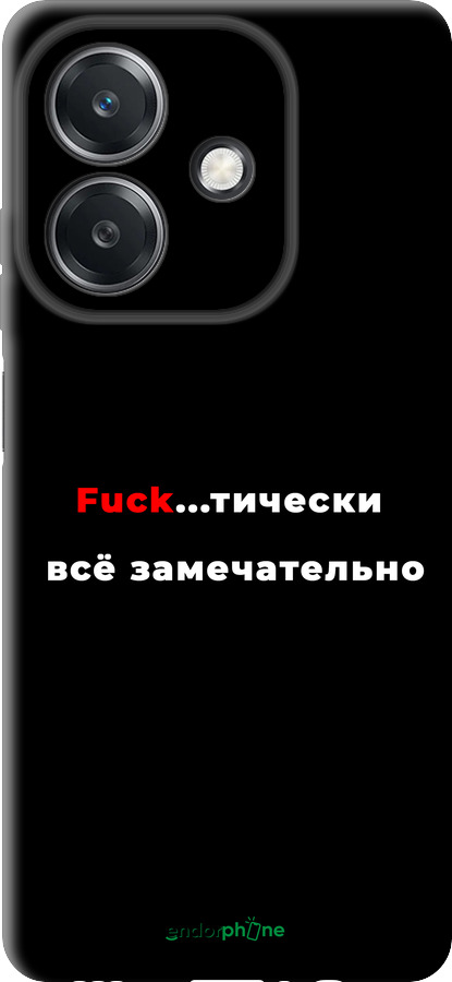 TPU чехол Всё замечательно для Oppo A3 4G - 4844b-3846 изображение 
