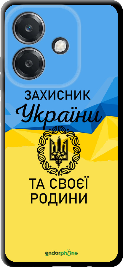 TPU чехол Защитник для Oppo A3X 4G/5G - 5210b-3815 изображение 