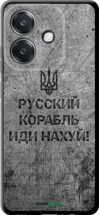 TPU чехол Русский военный корабль иди на v4 для Oppo A3X 4G/5G - 5223b-3815 изображение 