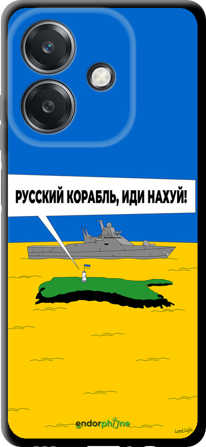 TPU чехол Русский военный корабль иди на v5 для Oppo A3X 4G/5G - 5237b-3815 изображение 