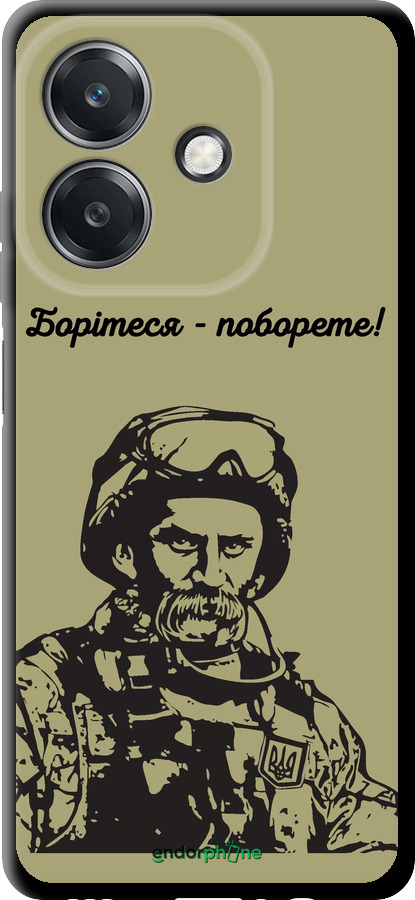 TPU чехол Шевченко v1 для Oppo A3X 4G/5G - 5241b-3815 изображение 