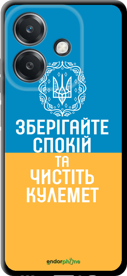 TPU чехол Спокойствие v3 для Oppo A3 4G - 5243b-3846 изображение 