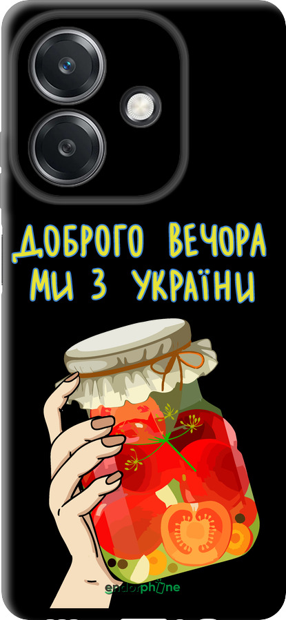 TPU чехол Ми з України v4  для Oppo A3X 4G/5G - 5253b-3815 изображение 