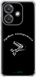 Силикон с усиленными углами чехол прівєт пострижися для Oppo A3X 4G/5G - 4531sp-3815 изображение 