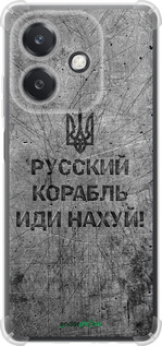 Силикон с усиленными углами чехол Русский военный корабль иди на v4 для Oppo A3X 4G/5G - 5223sp-3815 изображение 