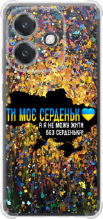Силикон с усиленными углами чехол Мое сердце Украина для Oppo A3X 4G/5G - 5240sp-3815 изображение 