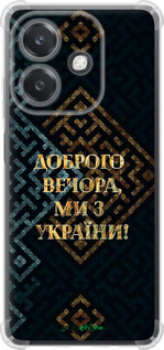 Силикон с усиленными углами чехол Мы из Украины v3 для Oppo A3X 4G/5G - 5250sp-3815 изображение 