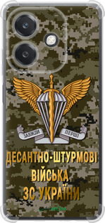 Силикон с усиленными углами чехол ДШВ ЗСУ для Oppo A3X 4G/5G - 5303sp-3815 изображение 
