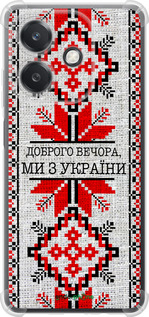 Силикон с усиленными углами чехол Мы из Украины v5 для Oppo A3X 4G/5G - 5315sp-3815 изображение 