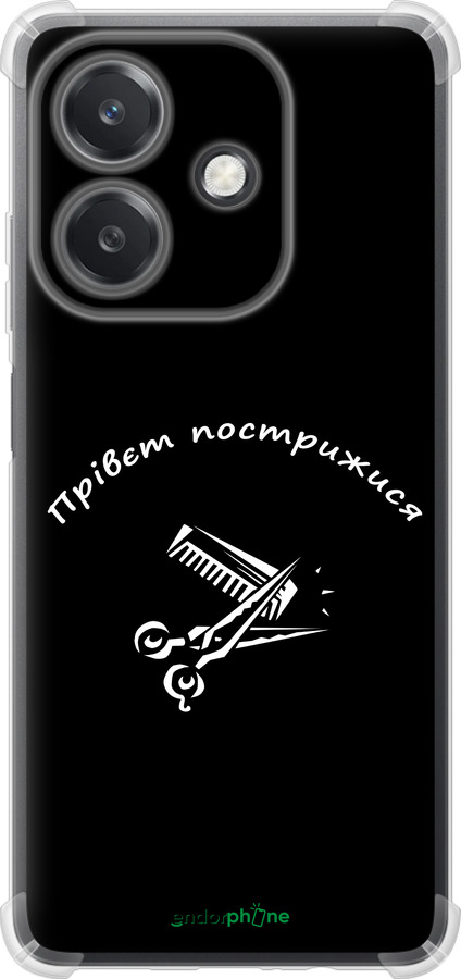 Силикон с усиленными углами чехол прівєт пострижися для Oppo A3X 4G/5G - 4531sp-3815 изображение 