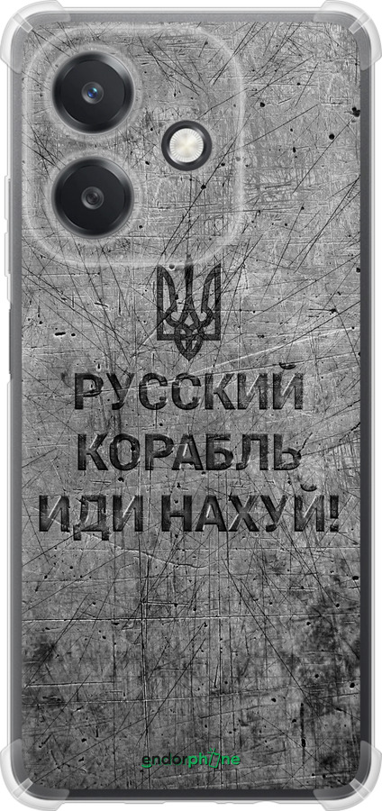 Силикон с усиленными углами чехол Русский военный корабль иди на v4 для Oppo A3X 4G/5G - 5223sp-3815 изображение 