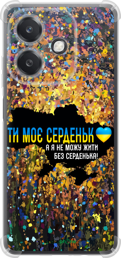 Силикон с усиленными углами чехол Мое сердце Украина для Oppo A3X 4G/5G - 5240sp-3815 изображение 