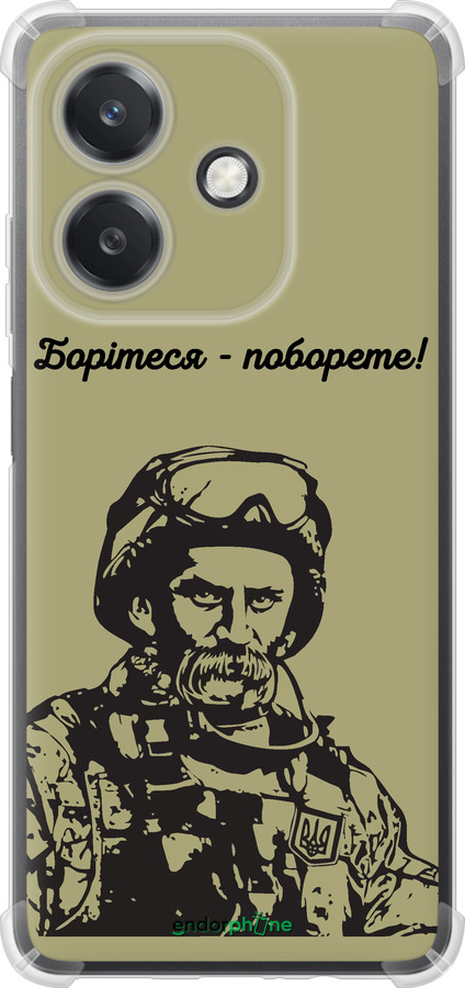 Силикон с усиленными углами чехол Шевченко v1 для Oppo A3X 4G/5G - 5241sp-3815 изображение 