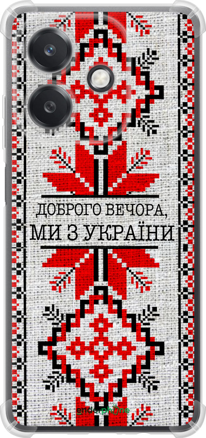 Силикон с усиленными углами чехол Мы из Украины v5 для Oppo A3X 4G/5G - 5315sp-3815 изображение 