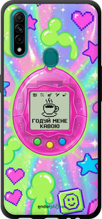 TPU чехол Y2K Aesthetic Retro Pet: Годуй мене кавою для Oppo A31 - 6784b-1074 изображение 