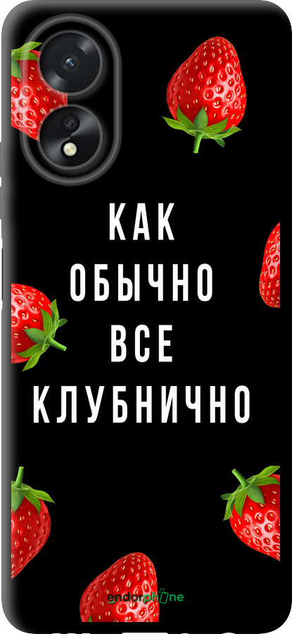 TPU чехол Все клубнично для Oppo A38 4G - 4317b-3337 изображение 