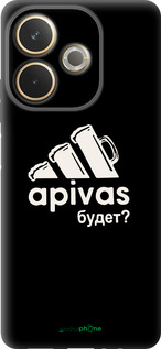 Силіконовий чехол А пивас для Oppo A5 PRO - 4571u-3956 изображение 