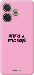 Силиконовый чехол Аллергия для Oppo A5 PRO - 4575u-3956 изображение 