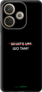 Силиконовый чехол Шо там? для Oppo A5 PRO - 4592u-3956 изображение 