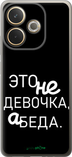 Силіконовий чехол Дівчинка для Oppo A5 PRO - 4701u-3956 изображение 