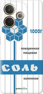 Силиконовый чехол Соль для Oppo A5 PRO - 4855u-3956 изображение 