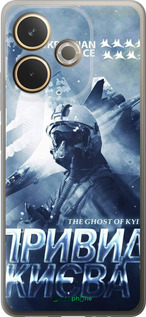 Силиконовый чехол Призрак Киева v2 для Oppo A5 PRO - 5229u-3956 изображение 