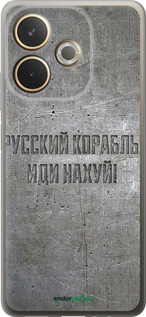 Силиконовый чехол Русский военный корабль иди на v6 для Oppo A5 PRO - 5239u-3956 изображение 